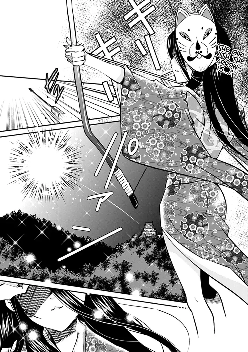 Inugamihime no Shimobe Chapter 1 1